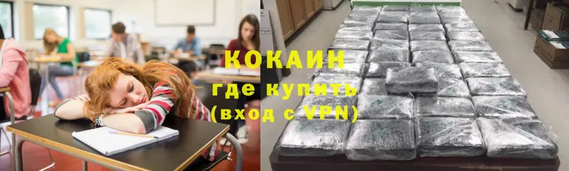 Cocaine VHQ Благодарный