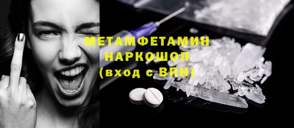 MDMA Premium VHQ Богородск